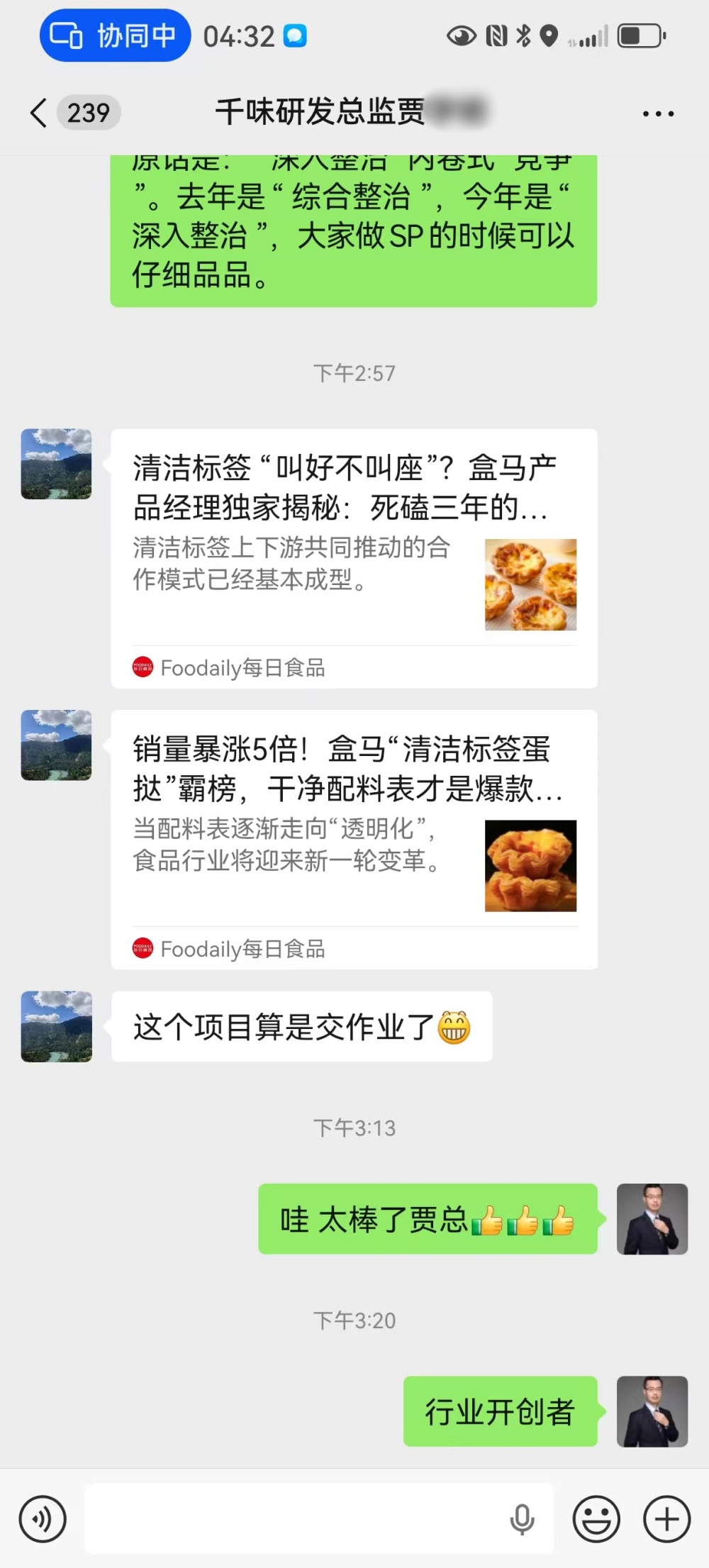 微信图片_2025-12-19_172019_403.jpg